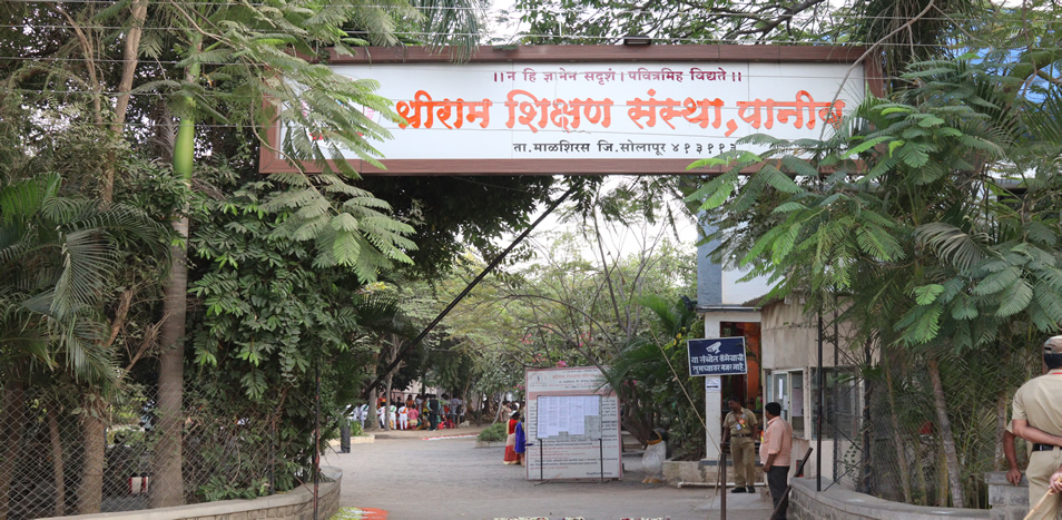 SHRIRAM INSTITUTE PANIV